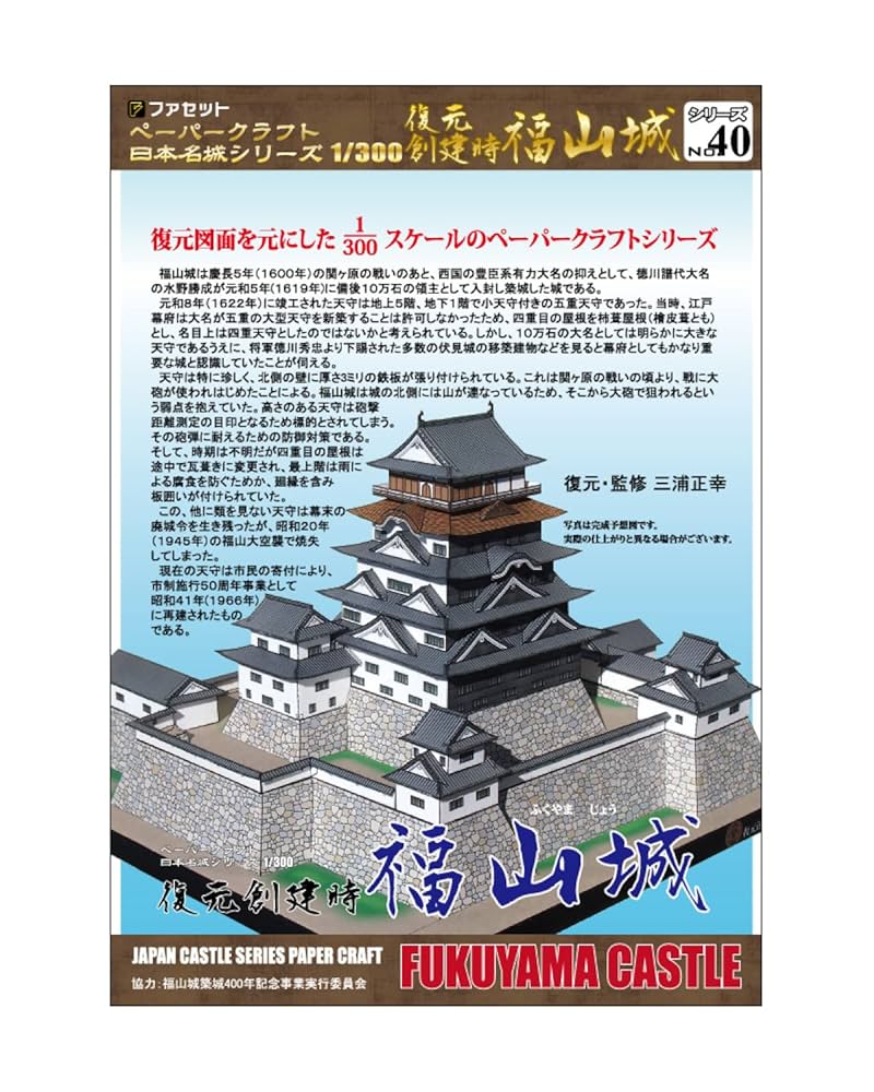 創造と創造の神秘 パーフェクトペテンシー 3枚セット Amazon.co.jp: 遊戯王 SD38-JP041 幻魔帝トリロジーグ (日本語版